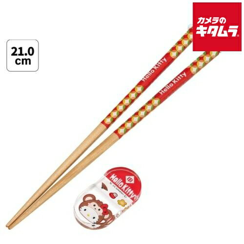 Rakuten - スケーター マスコット付 箸 21cm 箸置きセット さる ハローキティ AND45AH-70805