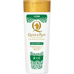 ライオンペット Quick & Rich トリートメントインシャンプー 愛犬用 フォレストグリーン 200ml