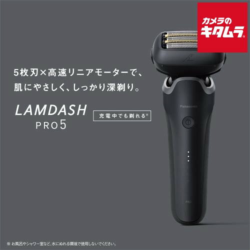 楽天市場】PRO ES-L550D-Kの通販