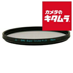 【ネコポス】 マルミ 52mm DHG スーパーサーキュラー P.L.D
