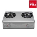 リンナイ RTS-336-2FTS(SL)A-R-LPG ガステーブルコンロ プロパンガス LP用 右強火力 新生活
