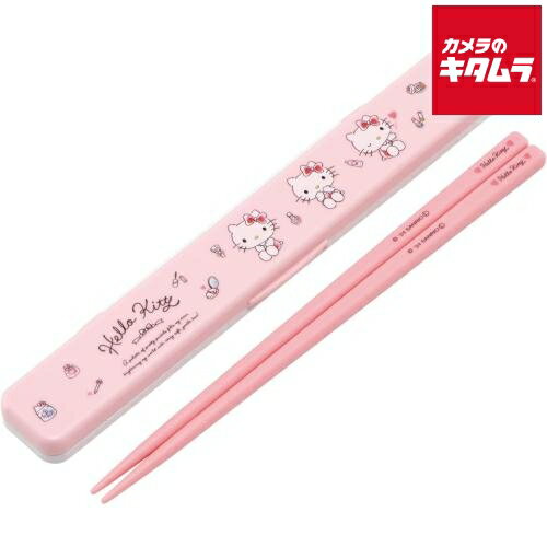 Chopsticks and Case - 【ネコポス】 スケーター ABC3AG-688089 抗菌 箸箱セット ハローキティ 水彩コスメ 18cm