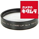 ケンコー 58mm AC クローズアップレンズ No4 《納期未定》