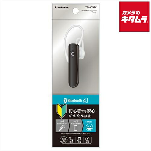多摩電子 TBM05SK Bluetoothヘッドセット Ver.4.1 ブラック 《納期未定》 多摩電子 TBM05SK Bluetoothヘッドセット Ver.4.1 ブラック 《納期未定》