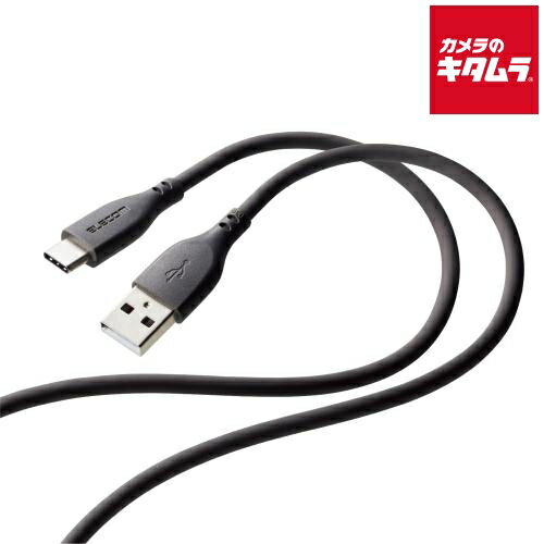 【製品特徴】■シリコン素材を採用した柔らかくなめらかな手触りのUSBケーブル■折り癖のつきにくさと高い耐久性を兼ね備えているので、モバイル用として束ねて持ち運ぶのにおすすめ■USB-A端子を搭載しているパソコンおよび充電器・モバイルバッテリ...