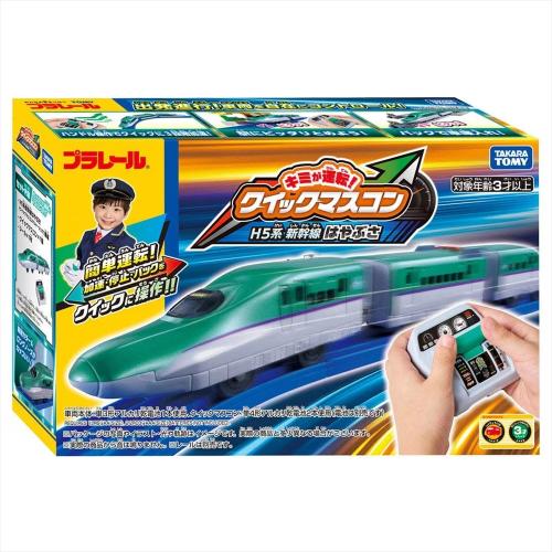 タカラトミー プラレール キミが運転！クイックマスコン H5系新幹線はやぶさ 2