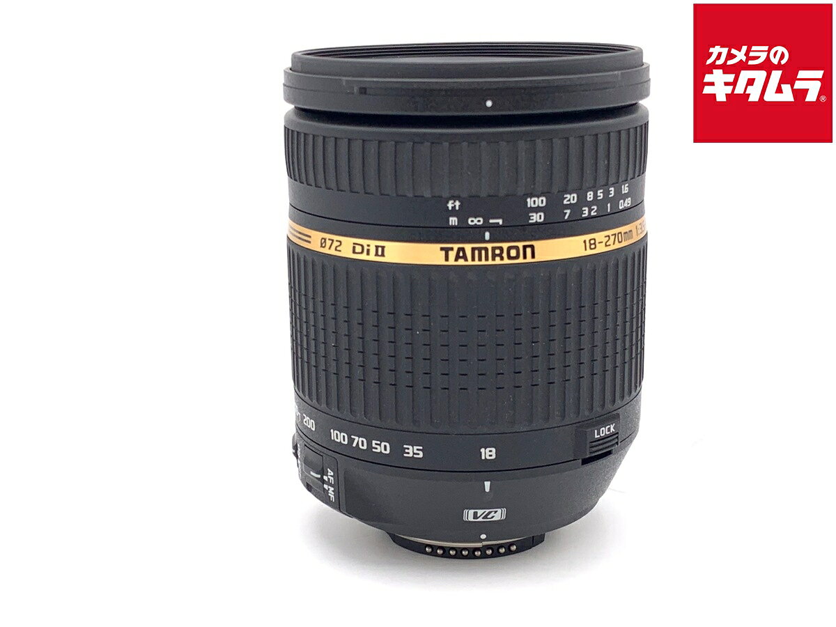 【中古】 【良品】 タムロン AF18-270mm F/3.5-6.3 Di II VCニコン用（M ...