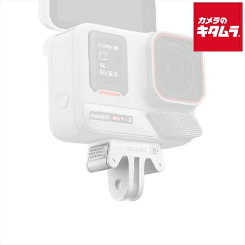 乐天商城 - Insta360 CINSEBGF AcePro2/Ace Pro/Ace 用標準マウント(ホワイト) 《納期未定》
