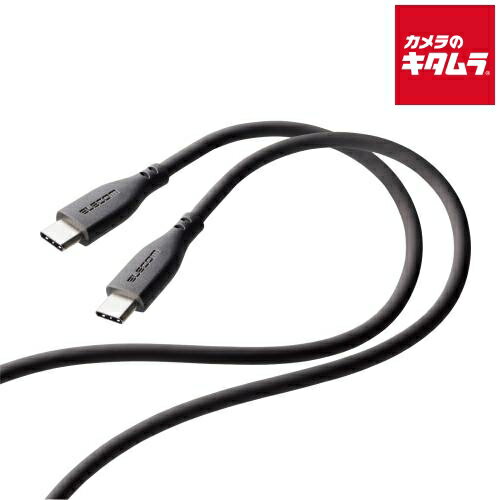 【ネコポス】 エレコム MPA-CCSS20GY なめらかUSB Type-Cケーブル(C-C) 2.0m グレー 【ネコポス】 エレコム MPA-CCSS20GY なめらかUSB Type-Cケーブル(C-C) 2.0m グレー