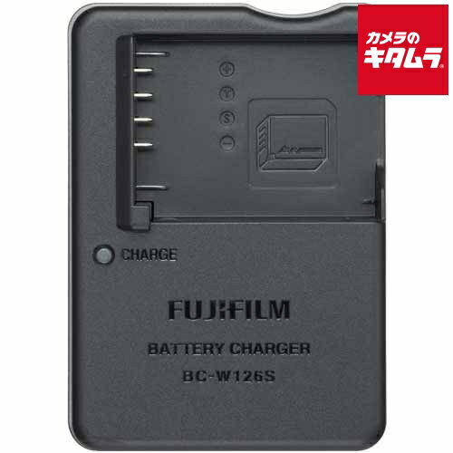 フジフイルム バッテリーチャージャー BC-W126S
