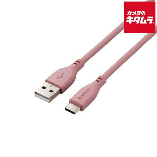 エレコム MPA-ACSS10BR USB-A to USB Type-Cケーブル なめらか 1.0m モーブブラウン エレコム MPA-ACSS10BR USB-A to USB Type-Cケーブル なめらか 1.0m モーブブラウン