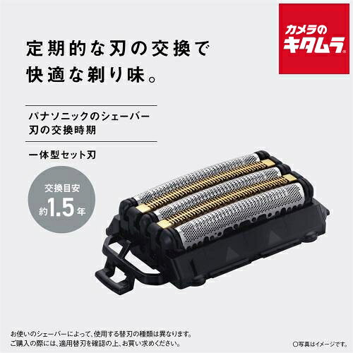 【製品特徴】■リニアシェーバー ラムダッシュPRO 5枚刃 一体型セット替刃【製品仕様】●対象機種：パナソニック ES-L572U、ES-L572D、ES-L552U、ES-552D●本体寸法：幅71×高さ19×奥行38mm●本体質量：約13g●生産国：日本 ※商品の仕様・対応をご確認の上、ご購入ください。 `panasonic`理美容`メンズシェーバー`メンズグルーミング`電動シェーバー`電気シェーバー`髭剃り`ヒゲ剃り`フェイスケア`替え刃`ES9S51` ※この説明文は楽天市場店の記載内容です。URLはhttps://item.rakuten.co.jp/emedama/で始まります。URLが異なる際はサイトを利用することのないよう十分ご注意ください。 ▼ご注意▼以下の商品は、当商品と互換性に関係なく表示されます。互換性は別途ご確認の上ご注文ください● 商品の返品について