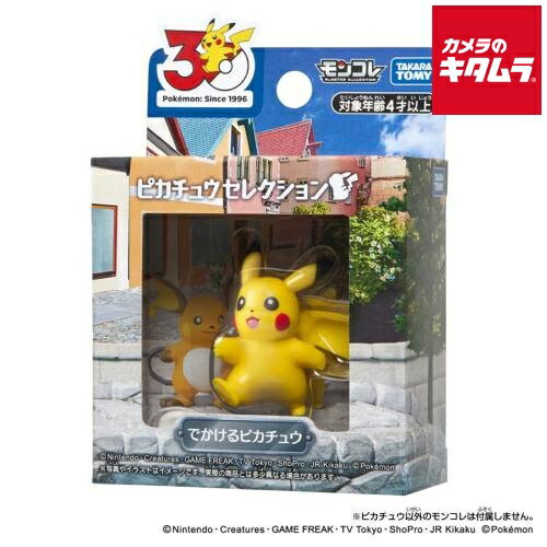 製品画像：29位