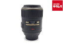 【中古】 【良品】 ニコン AF-S VR Micro NIKKOR ED 105mm f/2.8G (IF) 【交換レンズ】 【6ヶ月保証】