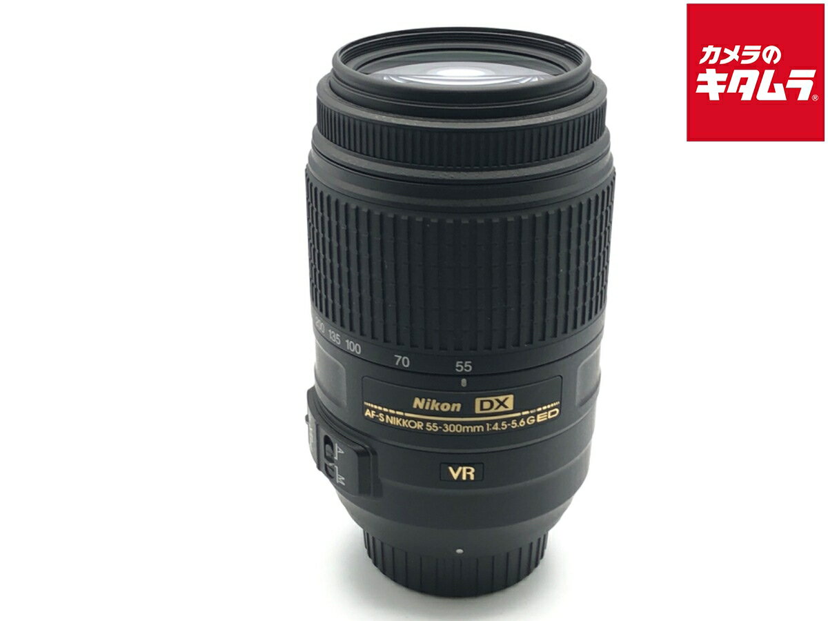 【中古】 【良品】 ニコン AF-S DX NIKKOR 55-300mm F4.5-5.6G ED VR 【交換レンズ】 【6ヶ月保証】