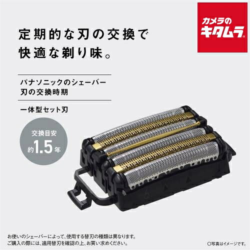 【製品特徴】■リニアシェーバー ラムダッシュPRO 6枚刃 一体型セット替刃【製品仕様】●対象機種：パナソニック ES-P690U、ES-P680U、ES-P650U、ES-P550U、ES-P530U●本体寸法：幅71×高さ19×奥行38mm●本体質量：約15g●生産国：日本 ※商品の仕様・対応をご確認の上、ご購入ください。 `panasonic`理美容`メンズシェーバー`メンズグルーミング`電動シェーバー`電気シェーバー`髭剃り`ヒゲ剃り`フェイスケア`替え刃`ES9S62` ※この説明文は楽天市場店の記載内容です。URLはhttps://item.rakuten.co.jp/emedama/で始まります。URLが異なる際はサイトを利用することのないよう十分ご注意ください。 ▼ご注意▼以下の商品は、当商品と互換性に関係なく表示されます。互換性は別途ご確認の上ご注文ください● 商品の返品について