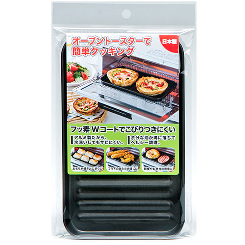 高木金属 オーブントースタートレー デュアルプ...の紹介画像2