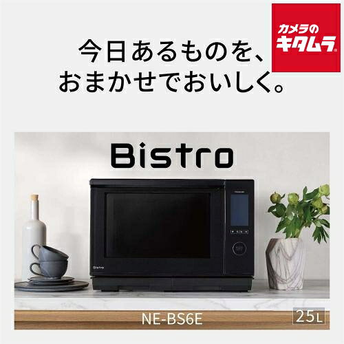 楽天市場】パナソニック スチームオーブンレンジ ne-bs656-kの通販