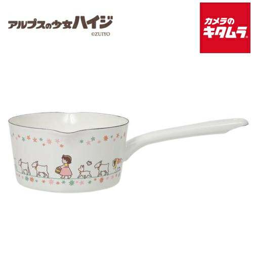 タマハシ HEIDI-02 アルプスの少女ハイジ ホーロー ミルクパン 15cm 《納期約1－2週間》