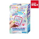 セガフェイブ emojam ギャラクシーピンク プレゼント ギフト クリスマス 誕生日 バースデー パーティー イベント 景品 入学 入園 祝い 孫 玩具 おも...