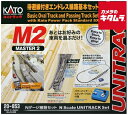 KATO M2 待避線付エンドレス基本セット マスター2|詳細画像