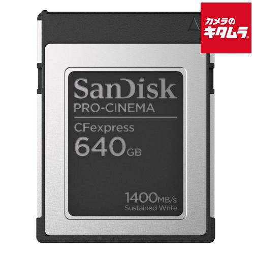 サンディスク SDCFEC-640G-JN4NN PRO-CINEMA CFexpress Type-Bカード 640GB 《納期約1ヶ月》
