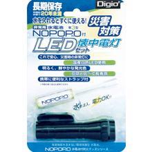 楽天カメラのキタムラナカバヤシ LED懐中電灯セット 水電池NOPOPO付 NWP-LED-D