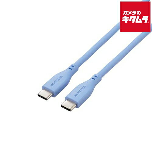エレコム MPA-CCSS10BU USB Type-C to USB Type-Cケーブル USB Power Delivery対応 なめらか 1.0m ゼニスブルー エレコム MPA-CCSS10BU USB Type-C to USB Type-Cケーブル USB Power Delivery対応 なめらか 1.0m ゼニスブルー