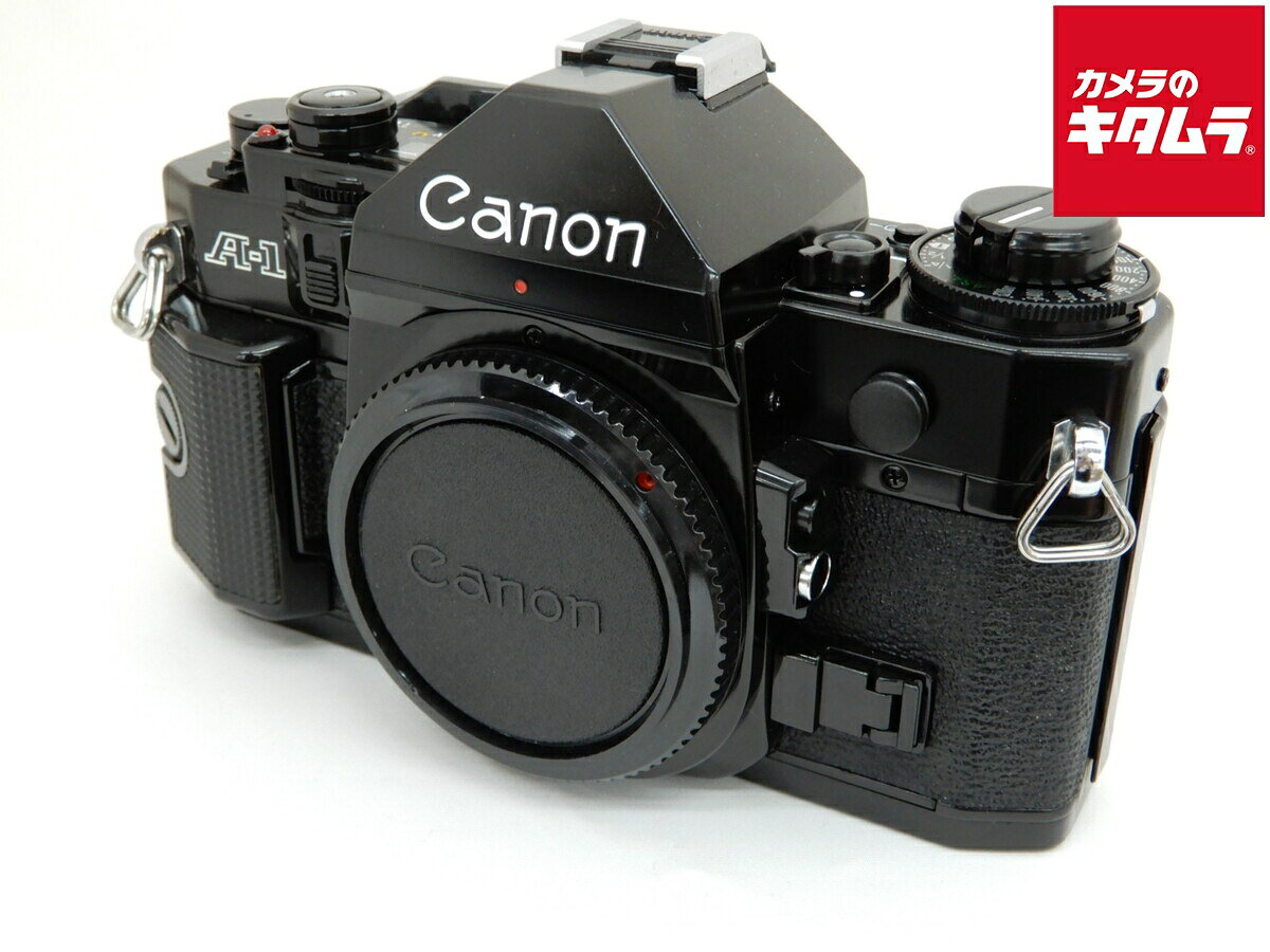 【中古】 【良品】 キヤノン A-1 ボディ 【フィルムカメラ】