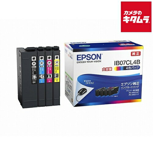 エプソン IB07CL4B インクカートリッジ 4色パック 大容量インク 《納期約3週間》