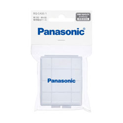 Panasonic BQ-CASE/1 充電式電池 単3・4対応 電池ケース