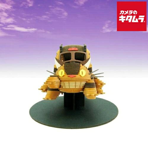 さんけい MK07-23 みにちゅあーとキット ネコバス 《納期約1－2週間》