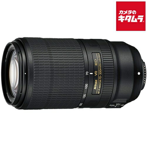 ニコン AF-P NIKKOR 70-300mm f/4.5-5.6E ED VR