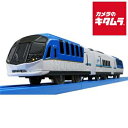 タカラトミー プラレール S-48 近鉄観光特急しまかぜ 《納期約1−2週間》