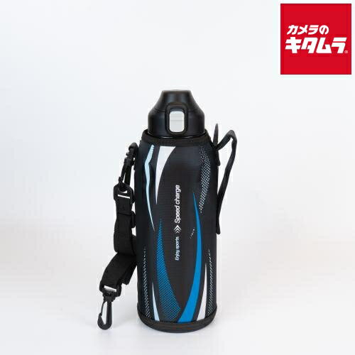 Canteens, Bottles - 和平フレイズ RH-1836 ダイレクト ステンレスボトル 1500ml フォルテック ブルー 直飲み 水筒 保冷保温