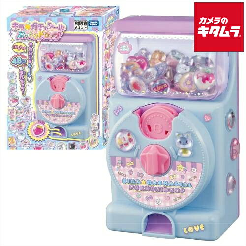 タカラトミー キラ★ガチャシール ぷっくりドロップ