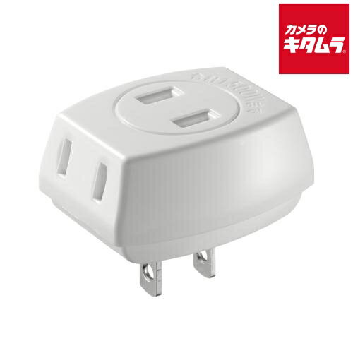 サンワサプライ TAP-AC3WN2 トリプルタップ ホワイト