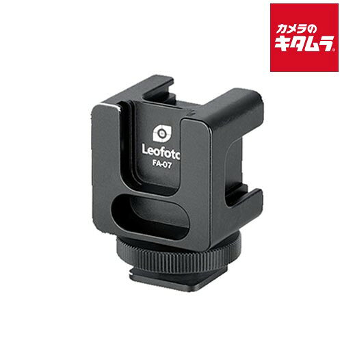 レオフォト FA-07 ホットシューアダプタ FA-07 マルチホットシュー変換アダプタ