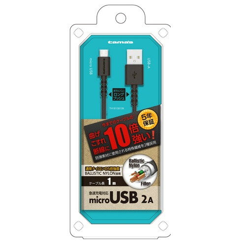 ¿Ż TH181SB10K microUSB ѡե֥ 1.0m