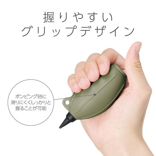 ハクバ KMC-85OV シリコンブロアーポータブル 02 オリーブ