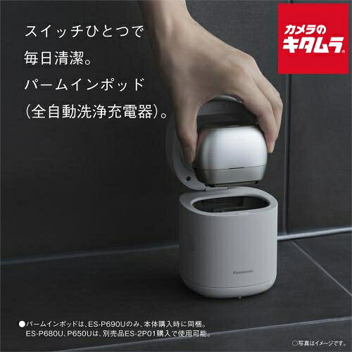【製品特徴】■パームインシェーバー用自動洗浄充電器【製品仕様】●対象機種：パナソニック ES-P690U、ES-P680U、ES-P650U●本体寸法：幅91×高さ124×奥行91mm●本体質量：約360g●生産国：中国 ※商品の仕様・対応をご確認の上、ご購入ください。 `panasonic`理美容`メンズシェーバー`メンズグルーミング`電動シェーバー`電気シェーバー`髭剃り`ヒゲ剃り`フェイスケア`ES2P01` ※この説明文は楽天市場店の記載内容です。URLはhttps://item.rakuten.co.jp/emedama/で始まります。URLが異なる際はサイトを利用することのないよう十分ご注意ください。 ▼ご注意▼以下の商品は、当商品と互換性に関係なく表示されます。互換性は別途ご確認の上ご注文ください● 商品の返品について