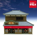 さんけい MK07-26 みにちゅあーとキット 不思議の町-4 《納期約2-3週間》