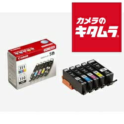 キヤノン BCI-351+350/5MP インクカートリッジ マルチパック 《納期約1-2週間》 キヤノン BCI-351+350/5MP インクカートリッジ マルチパック 《納期約1-2週間》