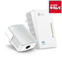 TP-Link TL-WPA4220 KIT 300MBPS AV600 PLC Wi-Fiエクステンダーキット