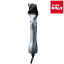 パナソニック エアスタイラーナノケア EH-KN9L-H ノーブルグレー 新生活 プレゼント ギフト ヘアケア クリスマス 誕生日 記念 母の日 《2025年0...