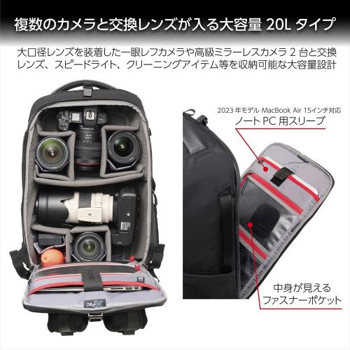 ハクバ GW-PRO リアゲートバックパック 20