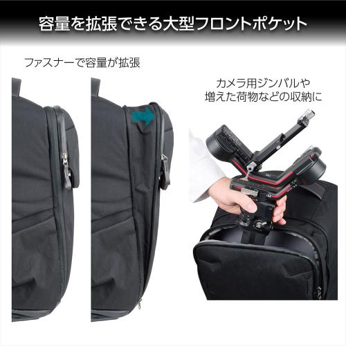 ハクバ GW-PRO リアゲートバックパック 20