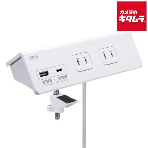 4 Holes - サンワサプライ TAP-B105UC-3W クランプ固定式タップ（2P・4個口・ホワイト）