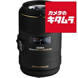 シグマ MACRO 105mm F2.8 EX DG OS HSM ニコ