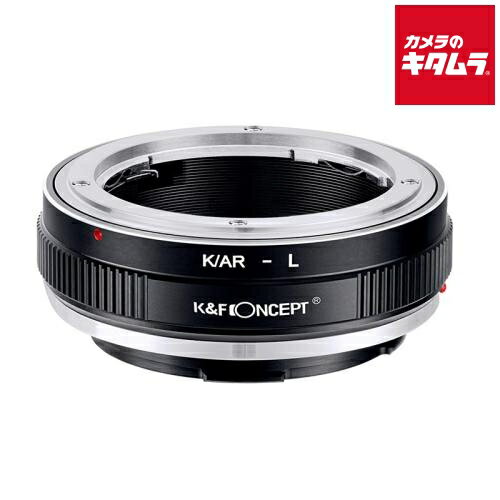 【製品特徴】■コニカARマウントレンズ→Lマウント（バヨネット）に変換するマウントアダプター■レンズ側に耐久性の高い真鍮製マウントパーツを採用※生産ロットによりマウントアダプターのデザインが写真と異なる場合があります【製品仕様】●対応レンズマウント：コニカARマウント●対応カメラマウント：Lマウント（バヨネット）（ライカ・パナソニック・シグマ）※ご使用時にはカメラの「メニュー」から「レンズなしレリーズ」をONにしてください ※商品の仕様・対応をご確認の上、ご購入ください。 `KアンドFコンセプト`ケーアンドエフコンセプト`kentfaith`焦点工房`Leica`panasonic`パナソニック`シグマ`sigma`マウント変換`KONICA`K&FConceptKF-ARLマウントアダプター[レンズ側：コニカARボディ側：ライカL]` ※この説明文は楽天市場店の記載内容です。URLはhttps://item.rakuten.co.jp/emedama/で始まります。URLが異なる際はサイトを利用することのないよう十分ご注意ください。 ▼ご注意▼以下の商品は、当商品と互換性に関係なく表示されます。互換性は別途ご確認の上ご注文ください● 商品の返品について